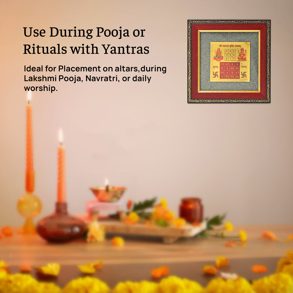 HindCraft Laxmi Ganesh Shree Yantra Frame with Raw Pyrite Stone for Wall & Table Décor