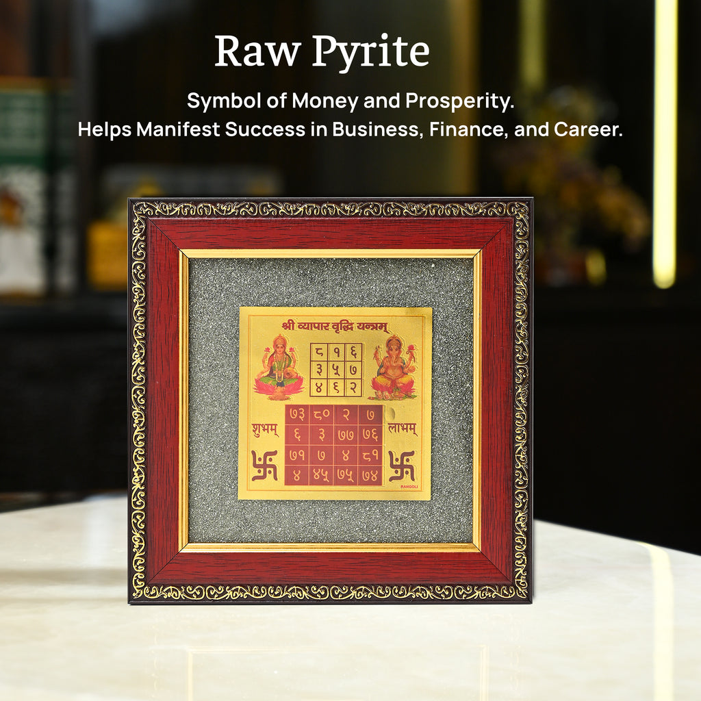 HindCraft Laxmi Ganesh Shree Yantra Frame with Raw Pyrite Stone for Wall & Table Décor