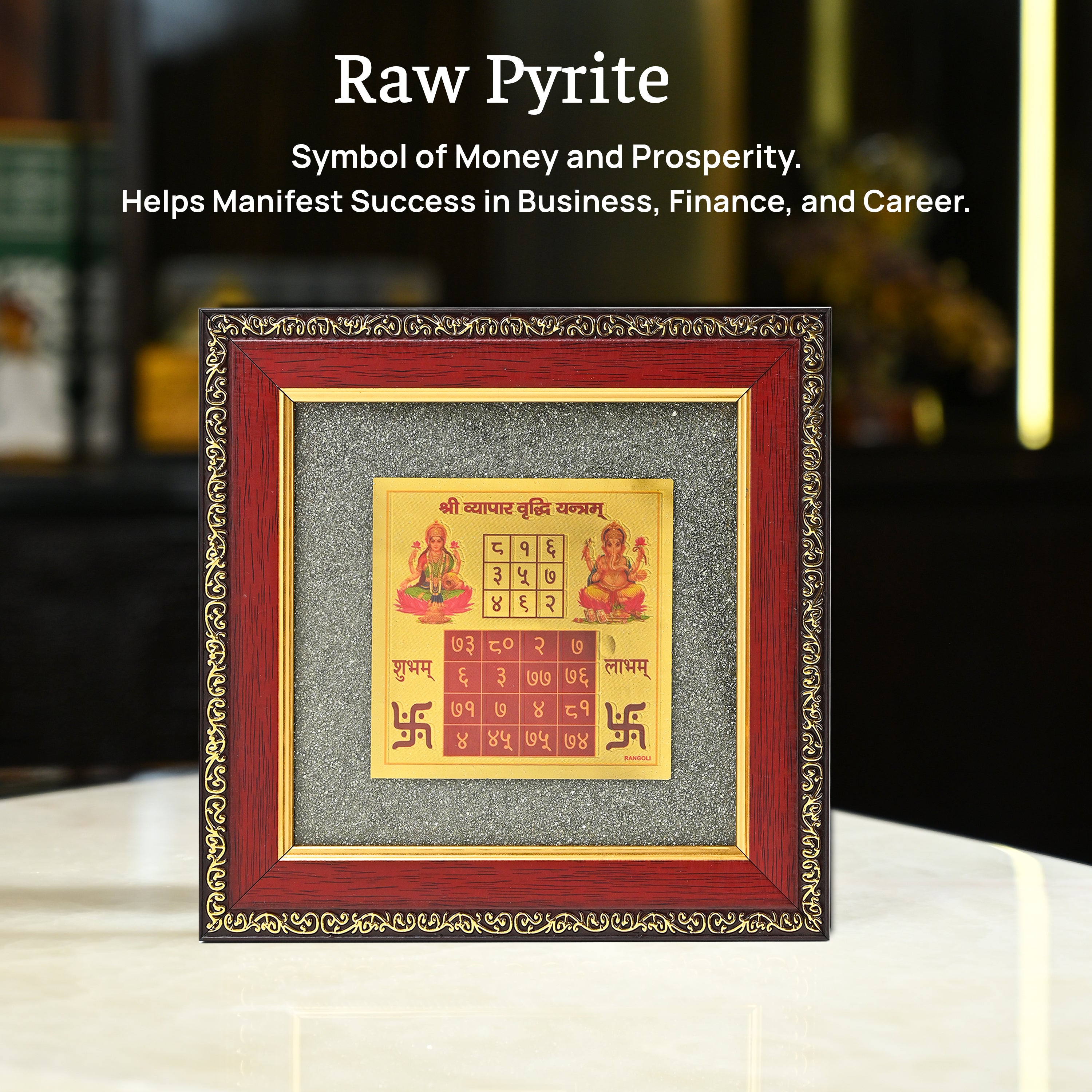 HindCraft Laxmi Ganesh Shree Yantra Frame with Raw Pyrite Stone for Wall & Table Décor