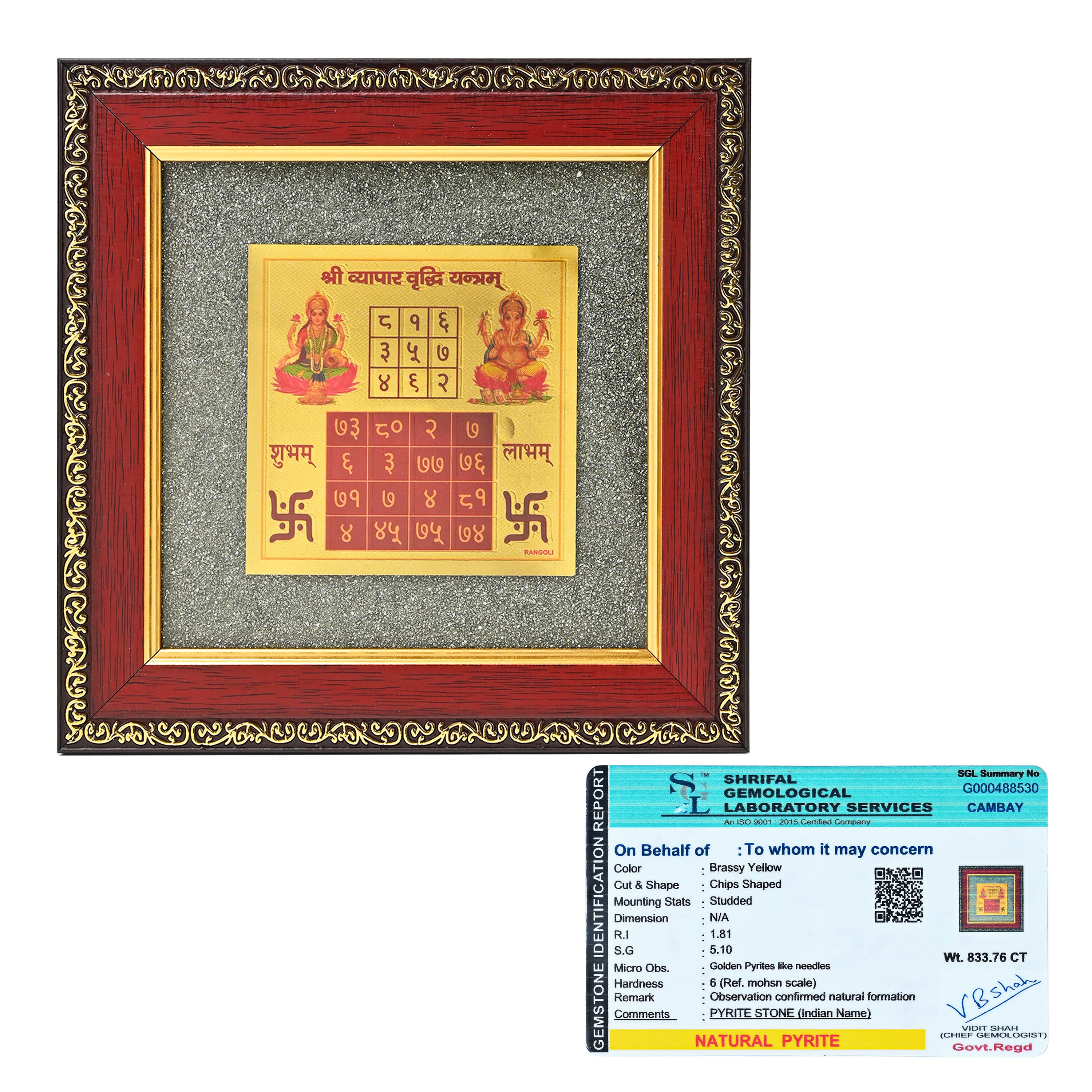 HindCraft Laxmi Ganesh Shree Yantra Frame with Raw Pyrite Stone for Wall & Table Décor