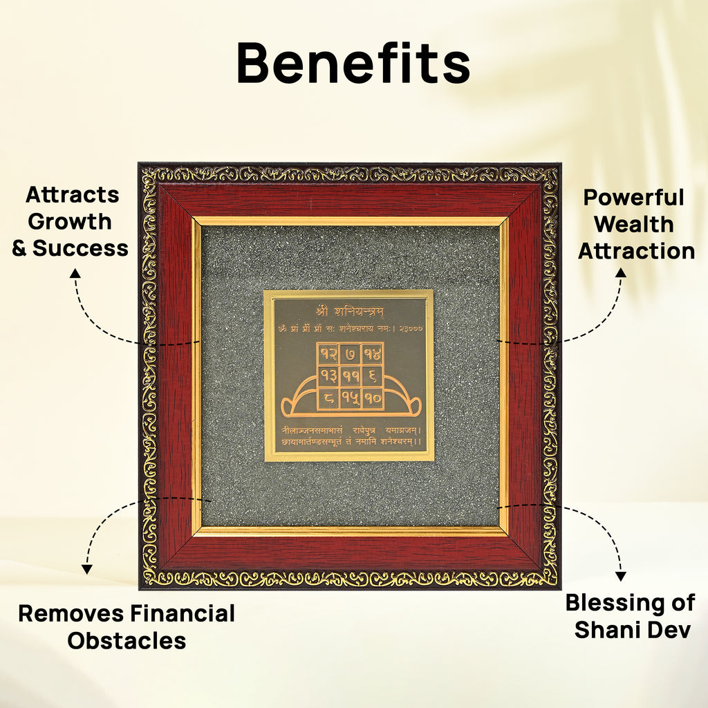 HindCraft Shree Shani Yantra Frame with Original Pyrite Stone for Wall & Table Décor