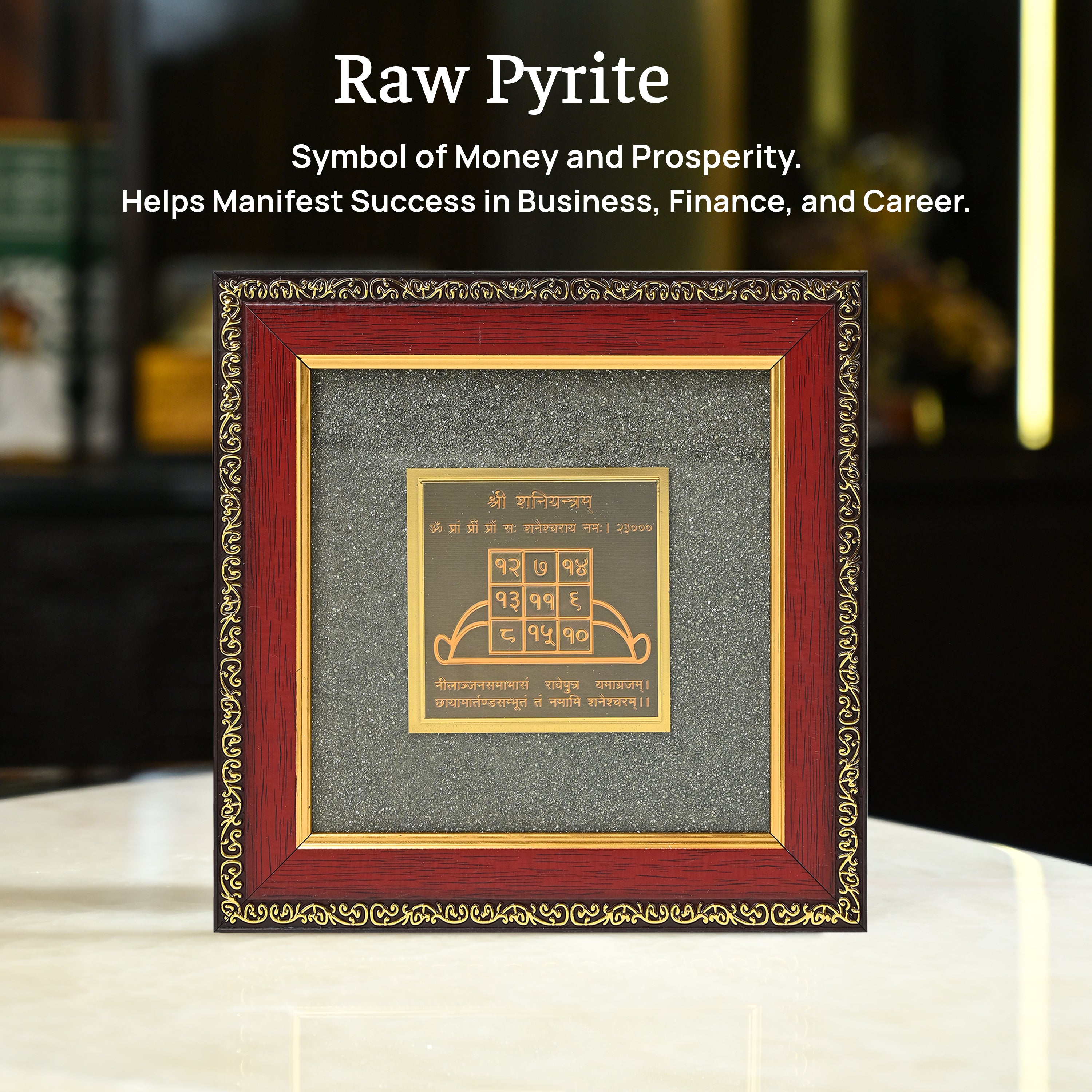 HindCraft Shree Shani Yantra Frame with Original Pyrite Stone for Wall & Table Décor