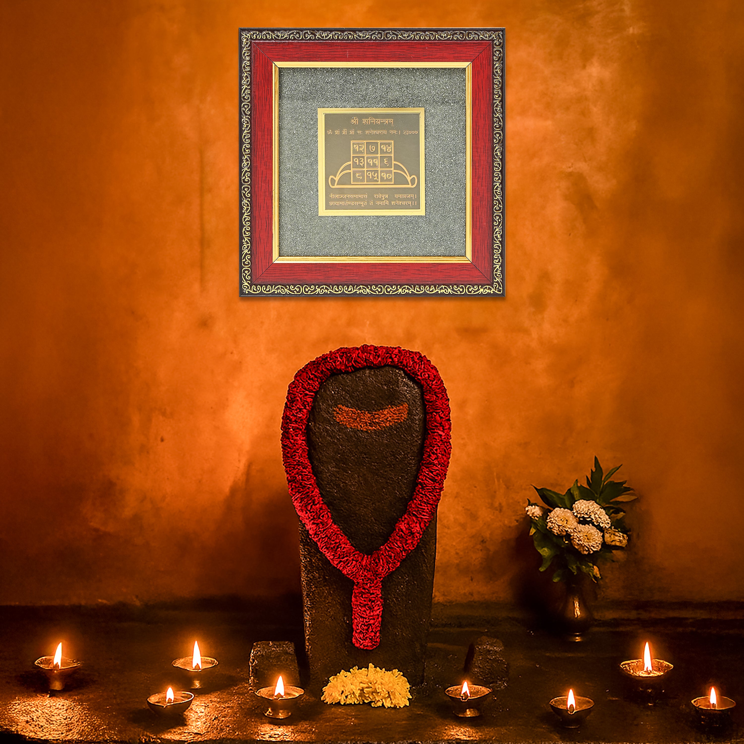 HindCraft Shree Shani Yantra Frame with Original Pyrite Stone for Wall & Table Décor