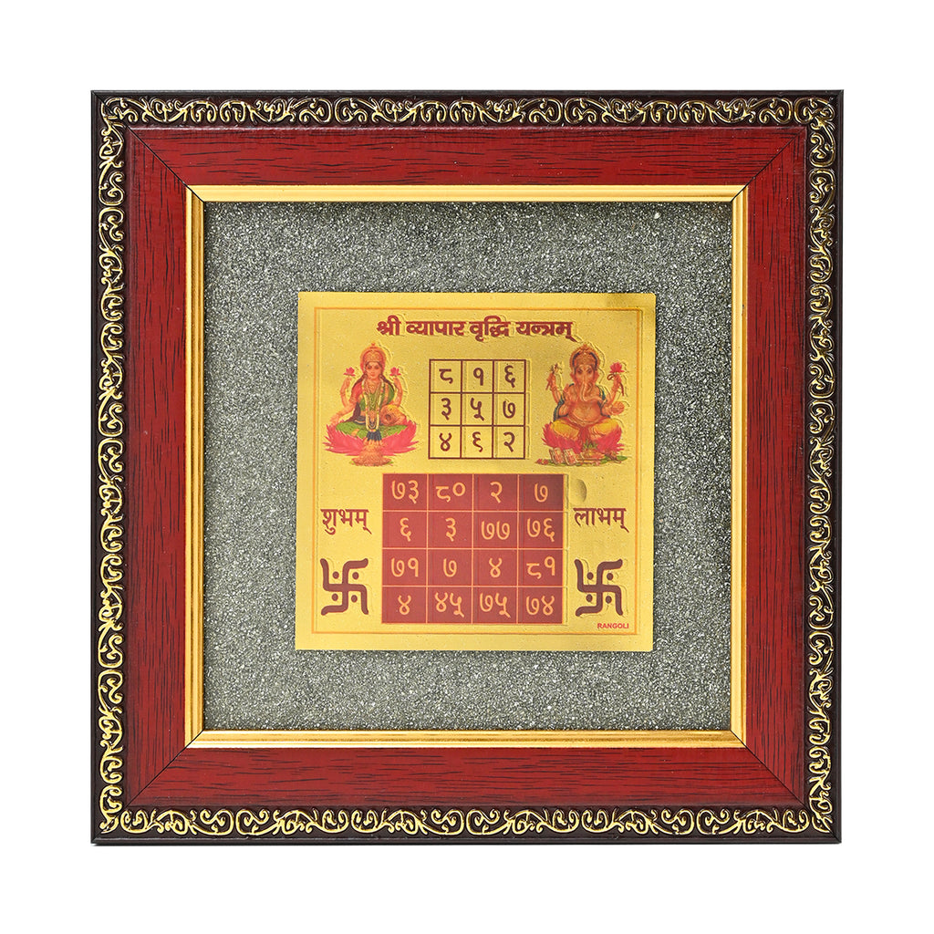 HindCraft Laxmi Ganesh Shree Yantra Frame with Raw Pyrite Stone for Wall & Table Décor